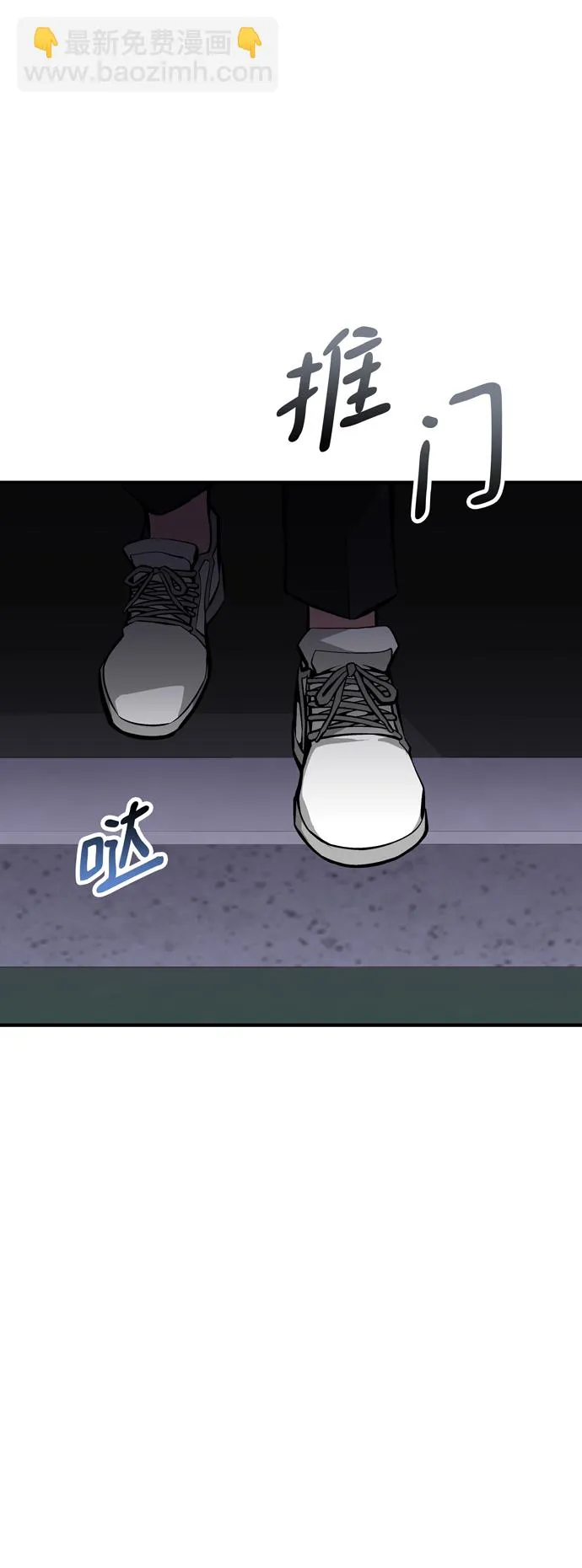 第57话 第47页