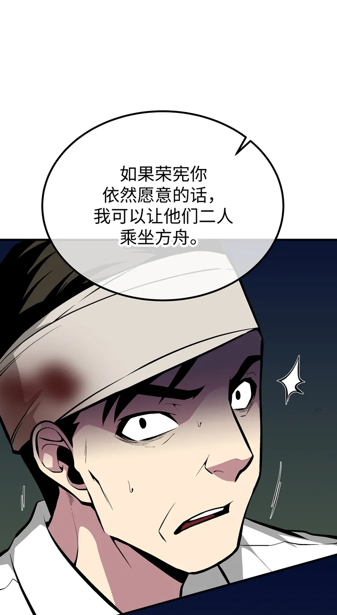 第57话 第53页