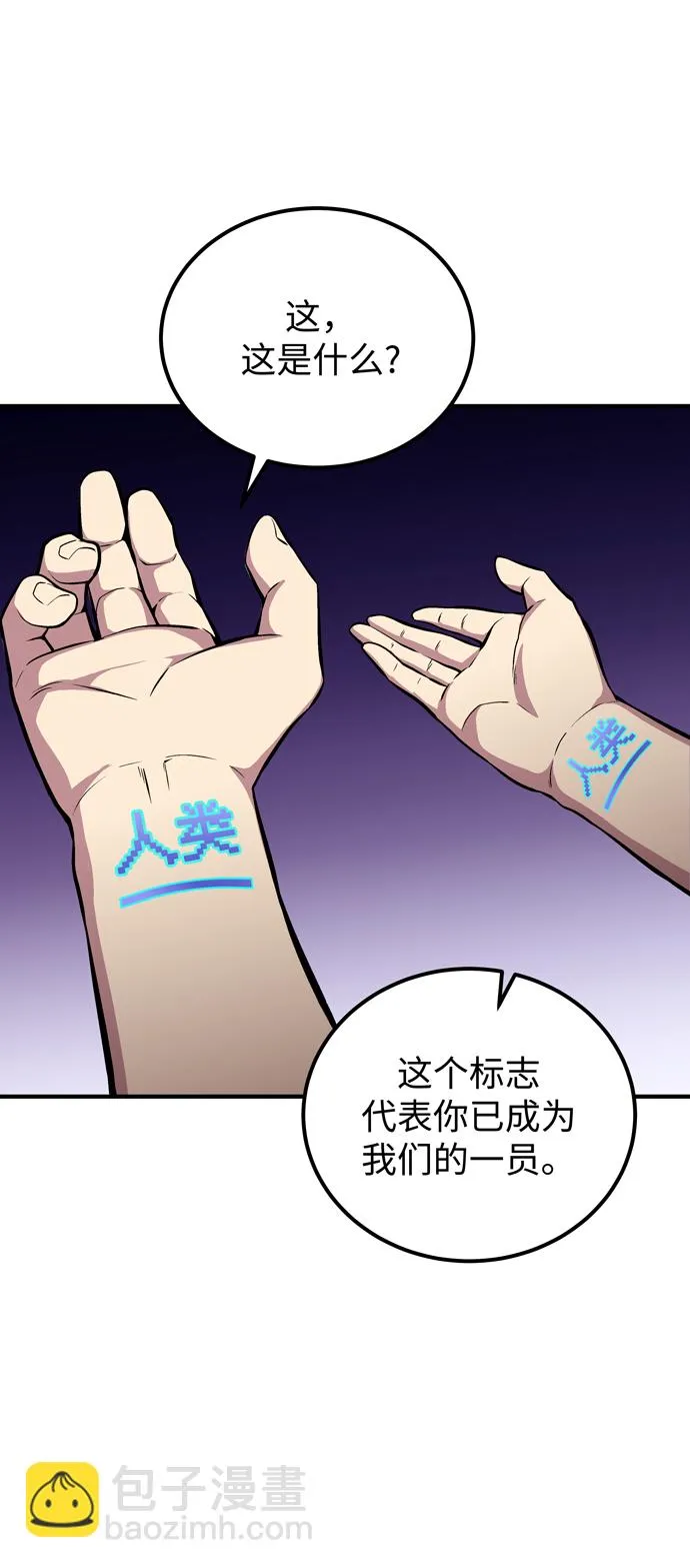 第57话 第59页