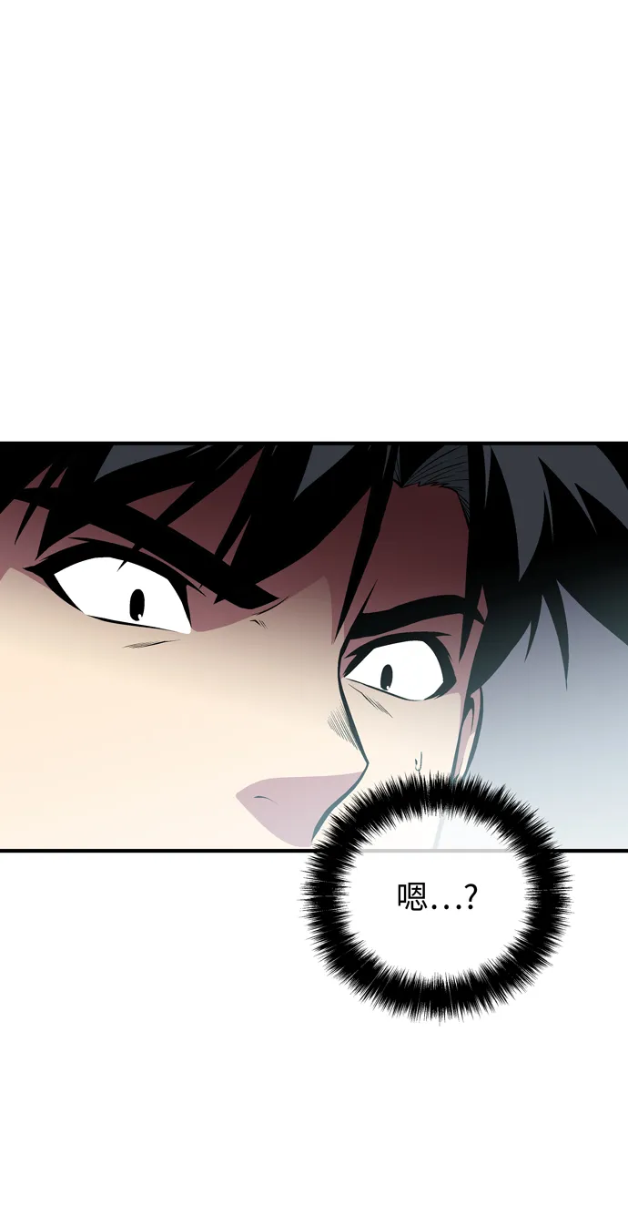 第57话 第61页