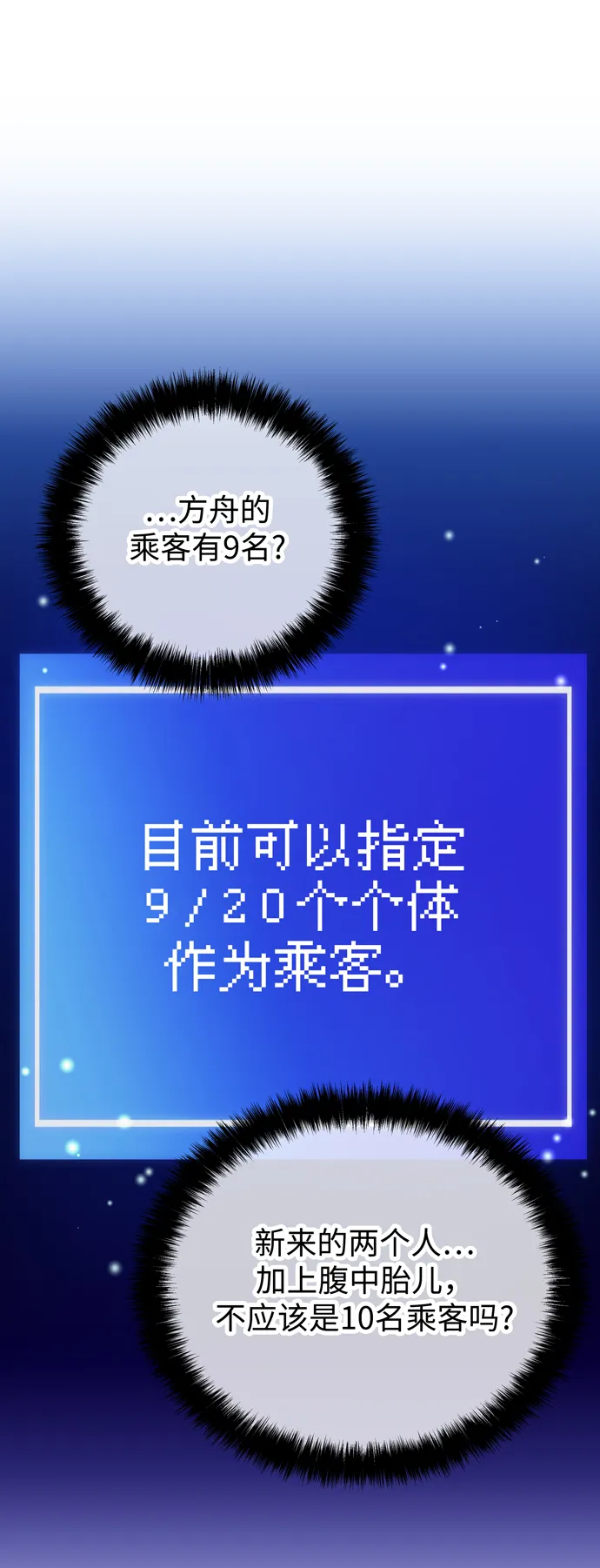 第57话 第62页