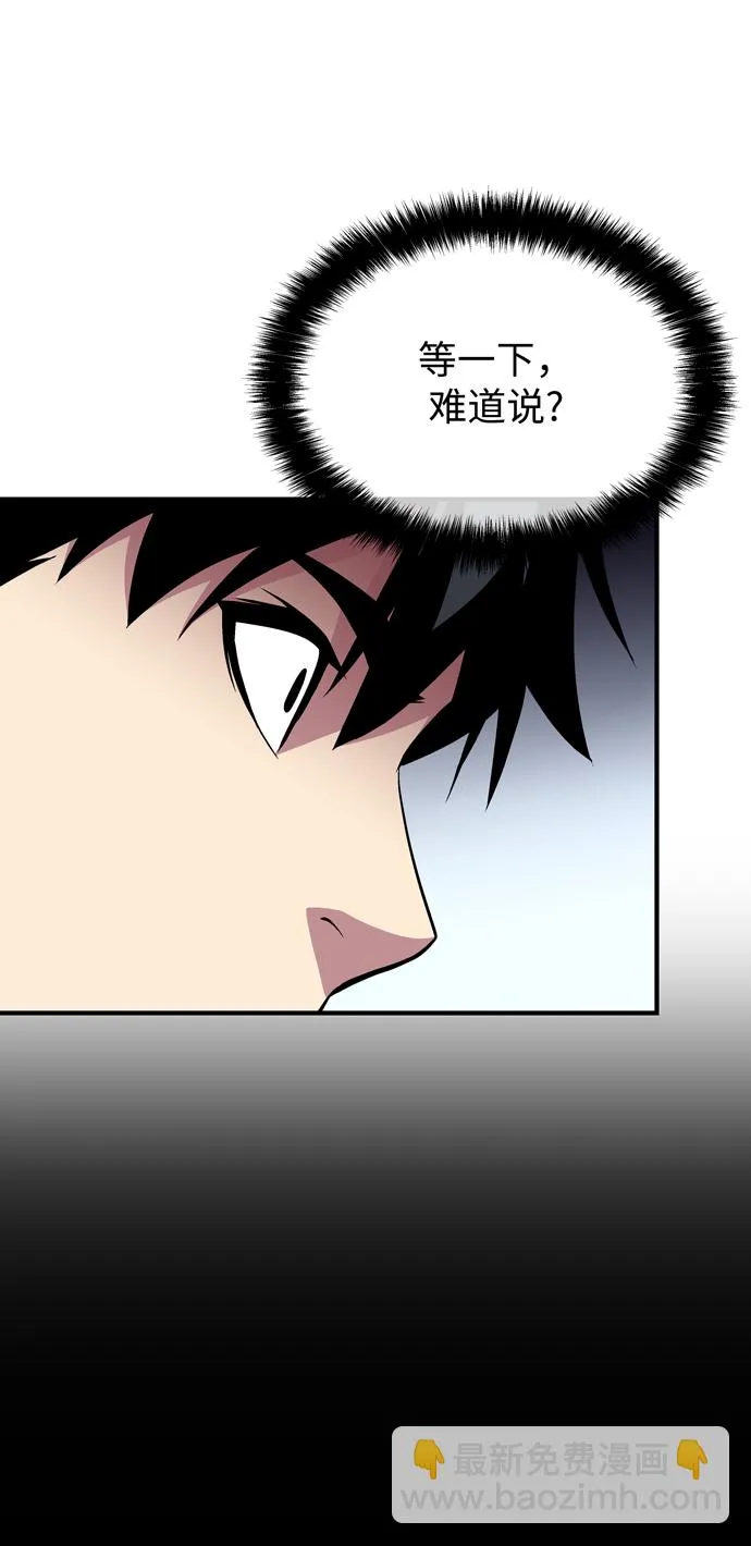 第57话 第65页