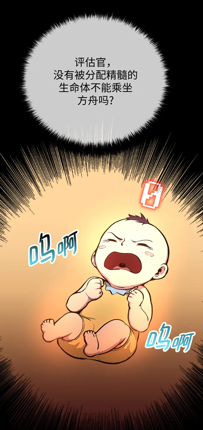 第57话 第66页