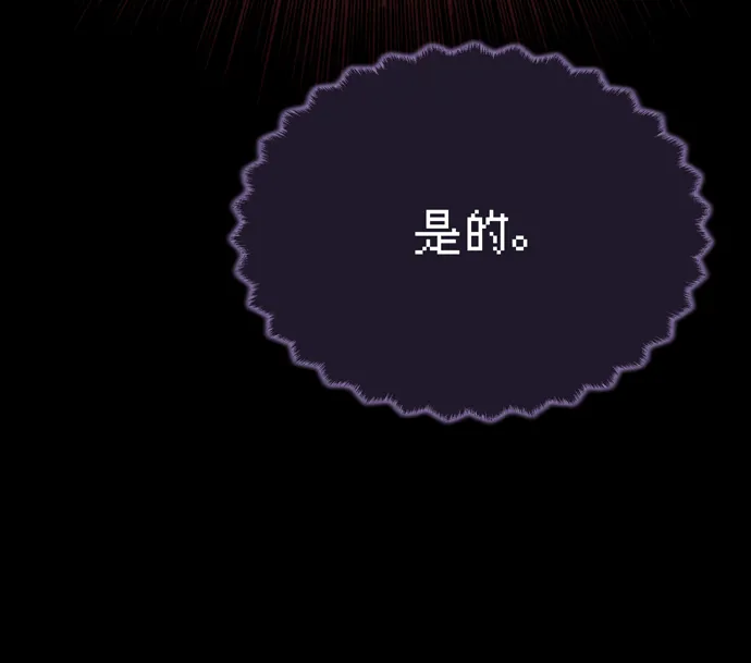 第57话 第67页