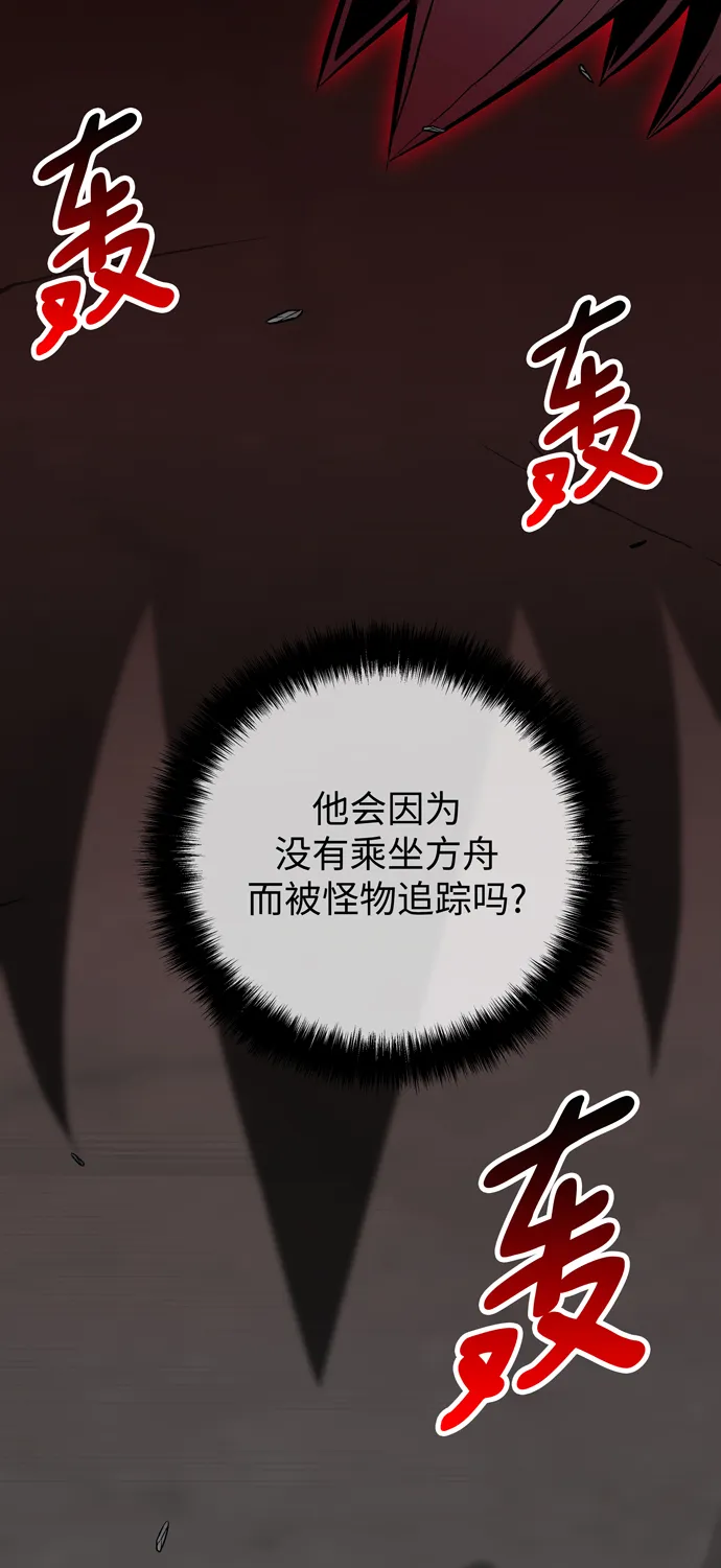 第57话 第69页