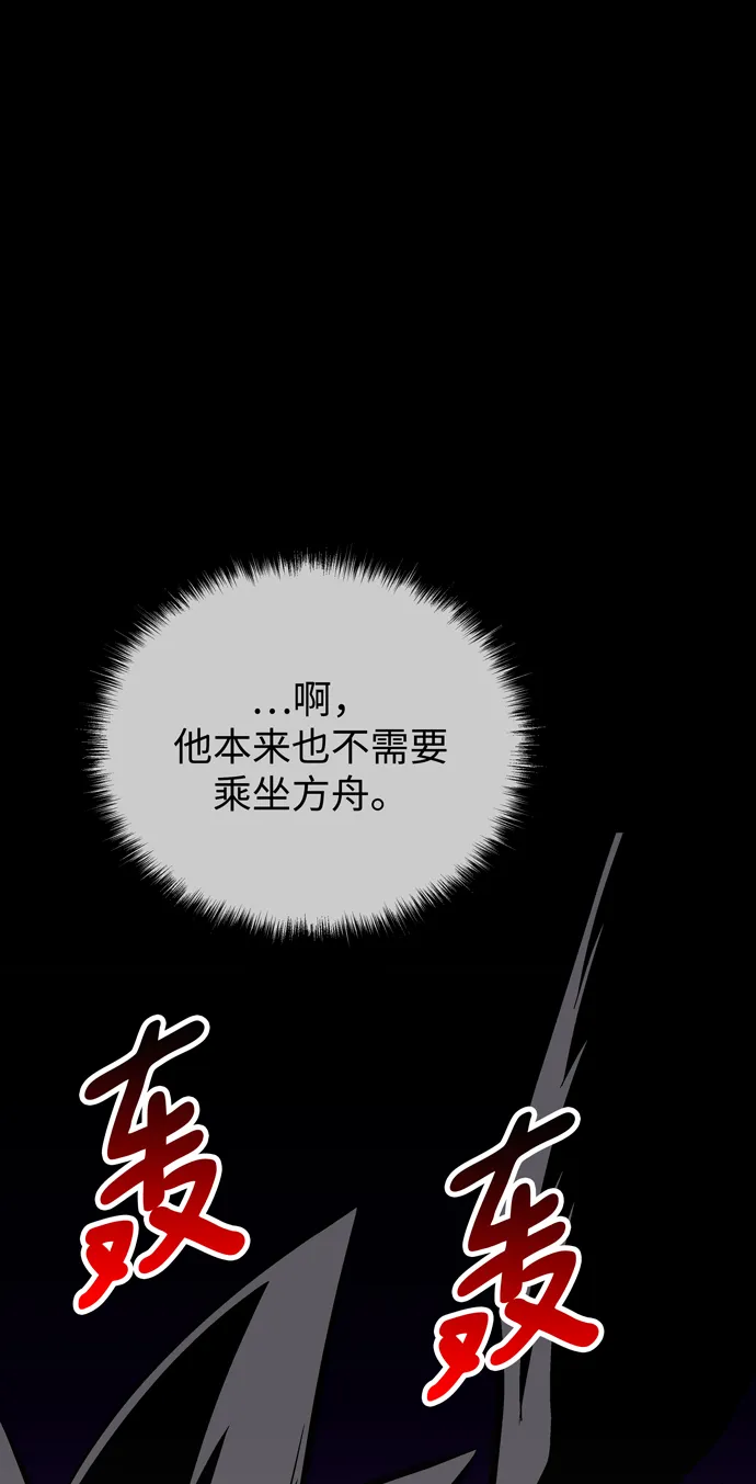 第57话 第71页
