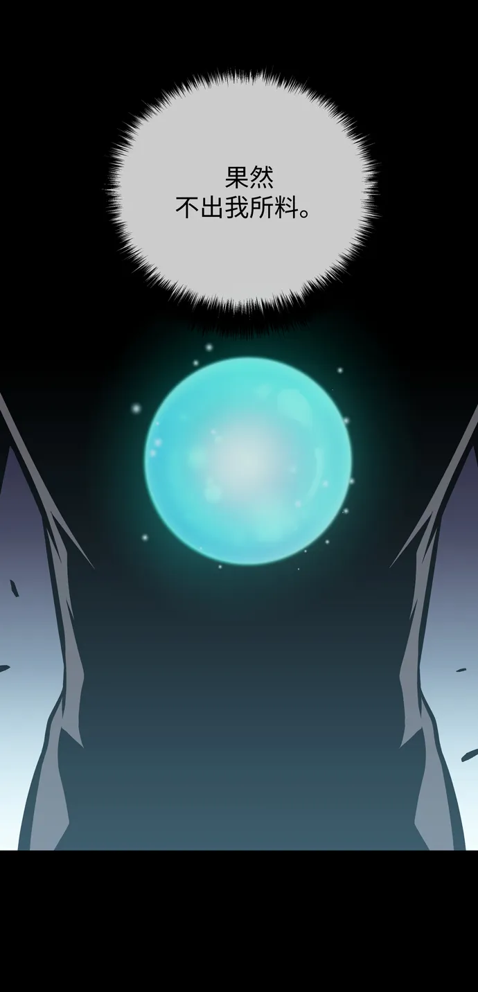 第57话 第74页