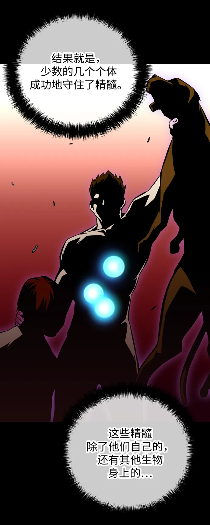 第57话 第79页