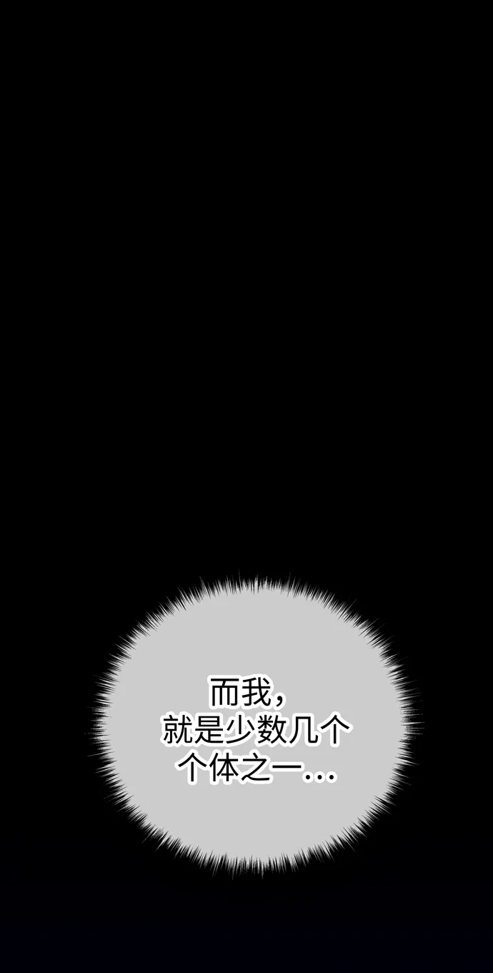 第57话 第80页