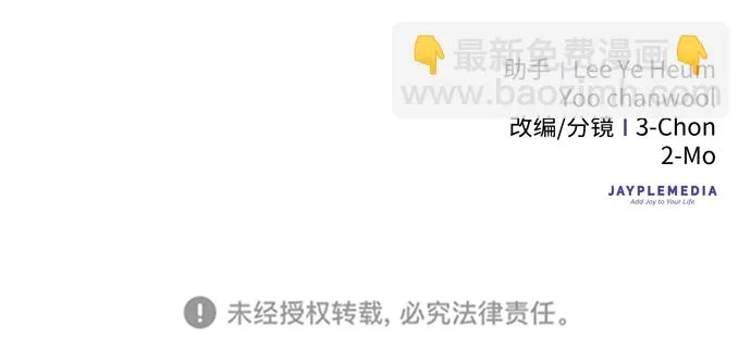 第57话 第88页