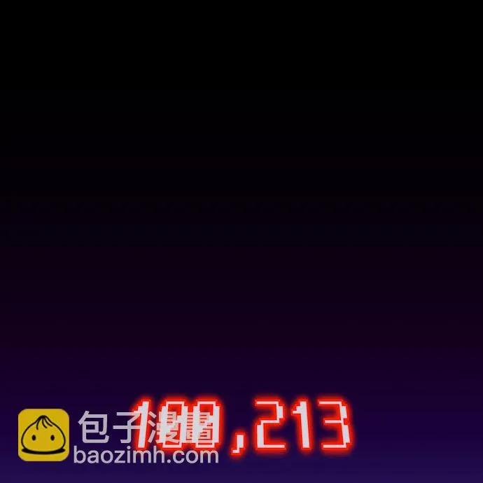 第56话 第2页