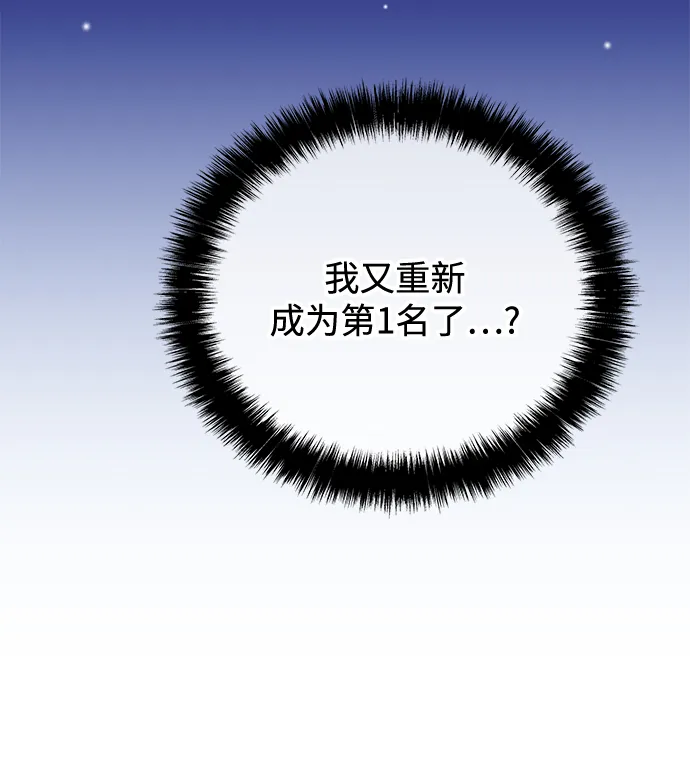 第56话 第5页