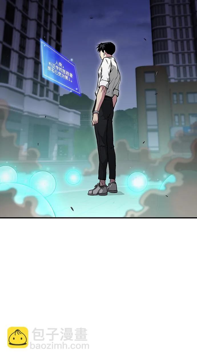 第56话 第7页