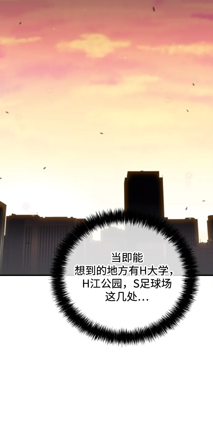 第56话 第11页