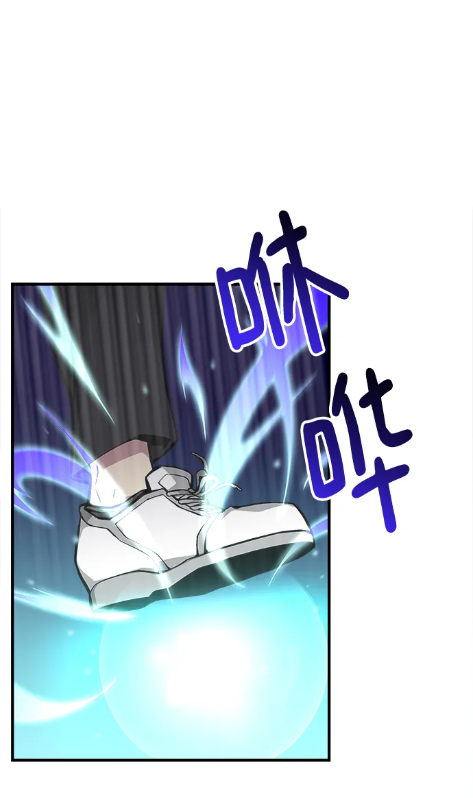 第56话 第13页