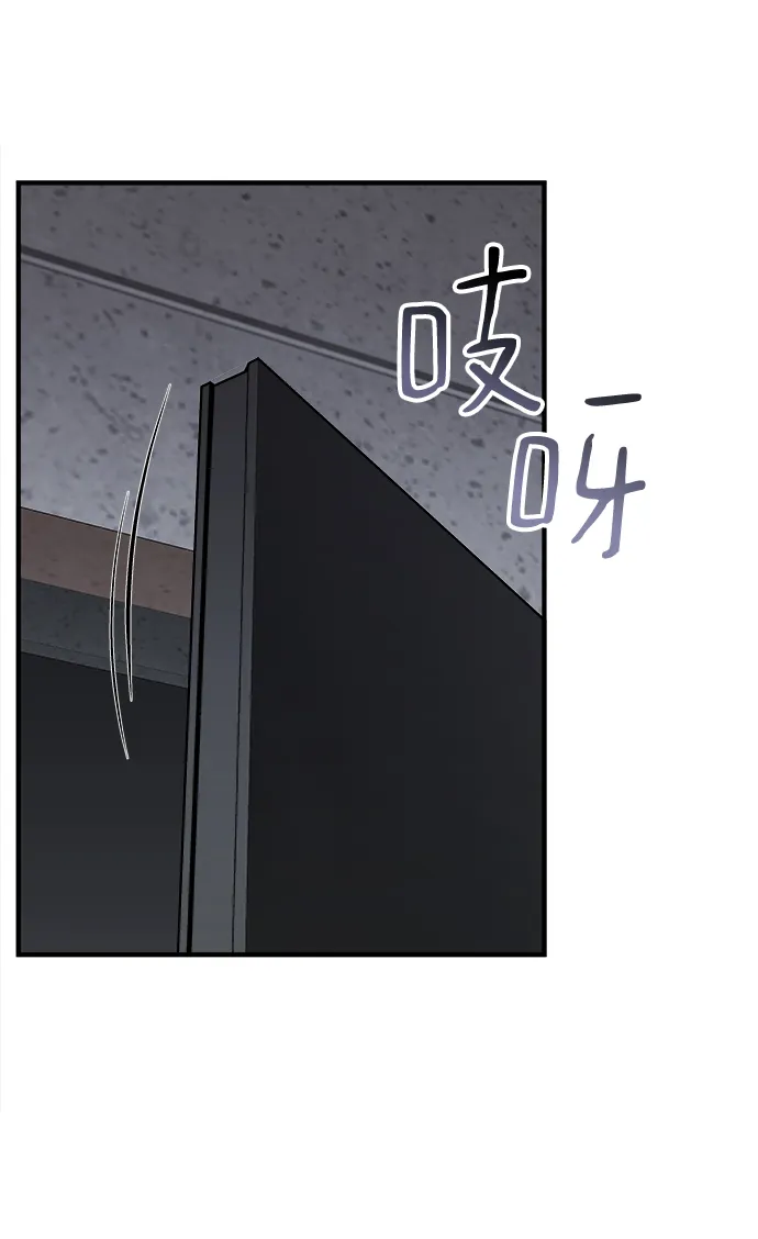 第56话 第17页