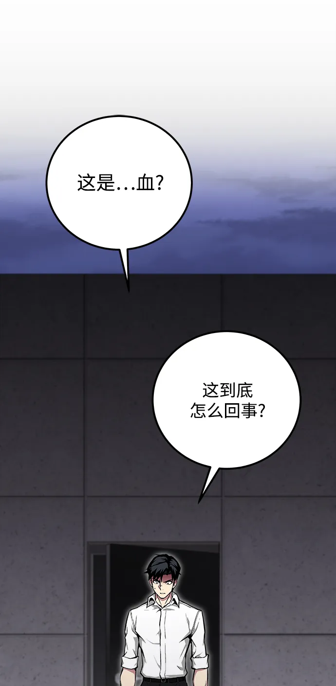第56话 第19页