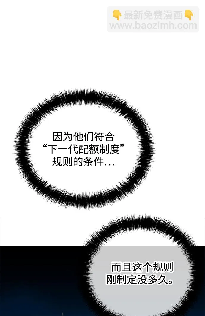 第56话 第37页