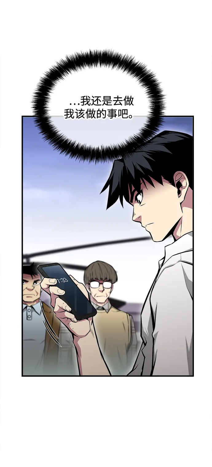 第56话 第39页