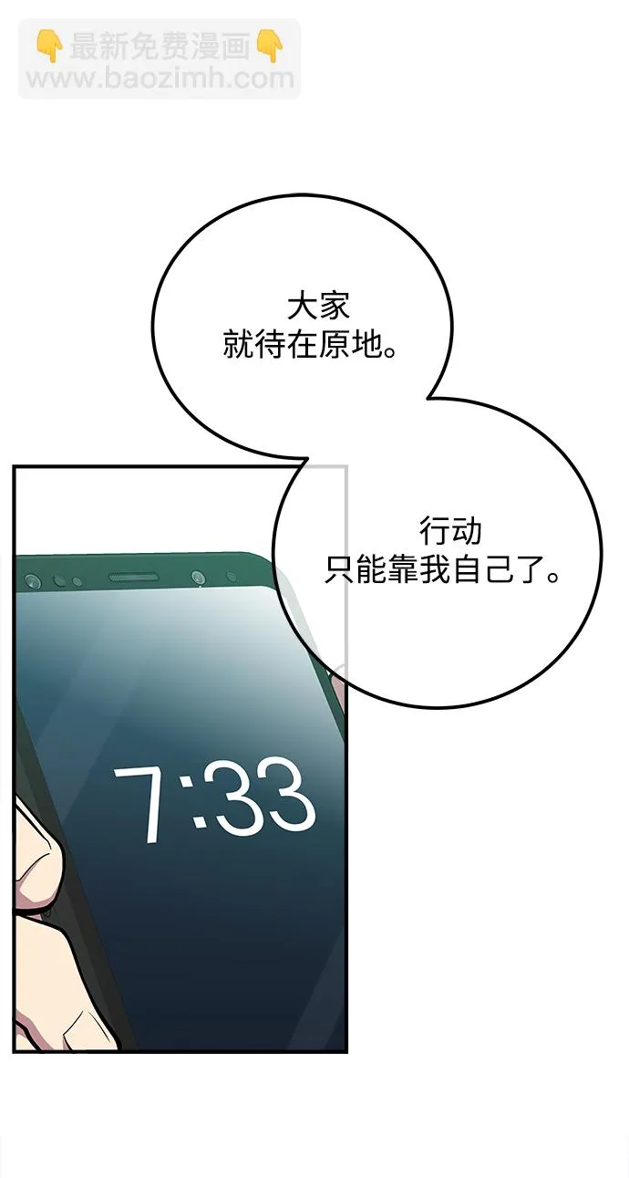 第56话 第40页