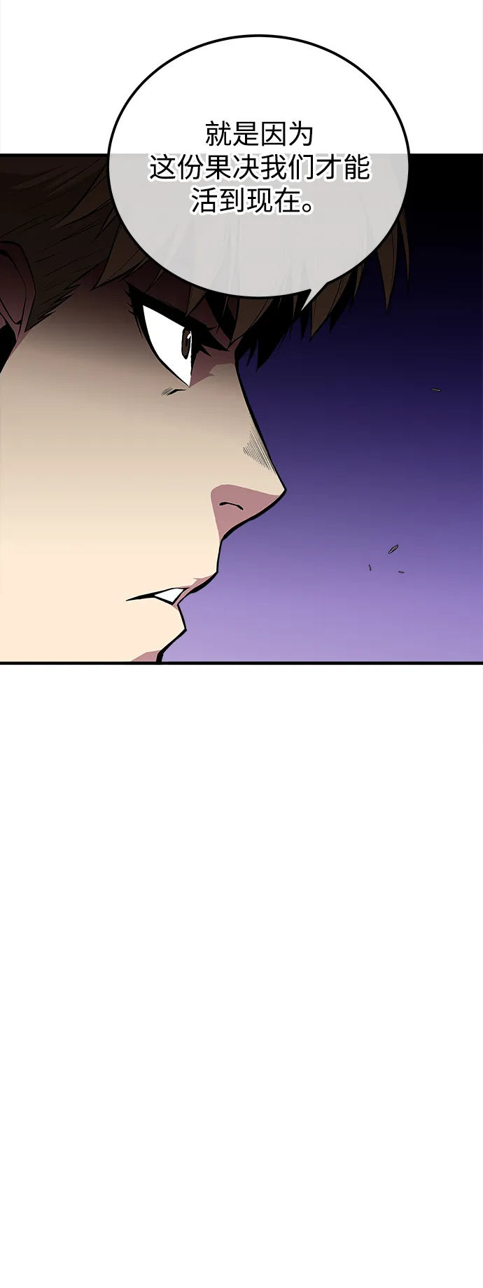 第56话 第46页