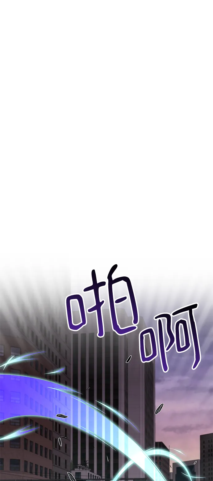 第56话 第47页