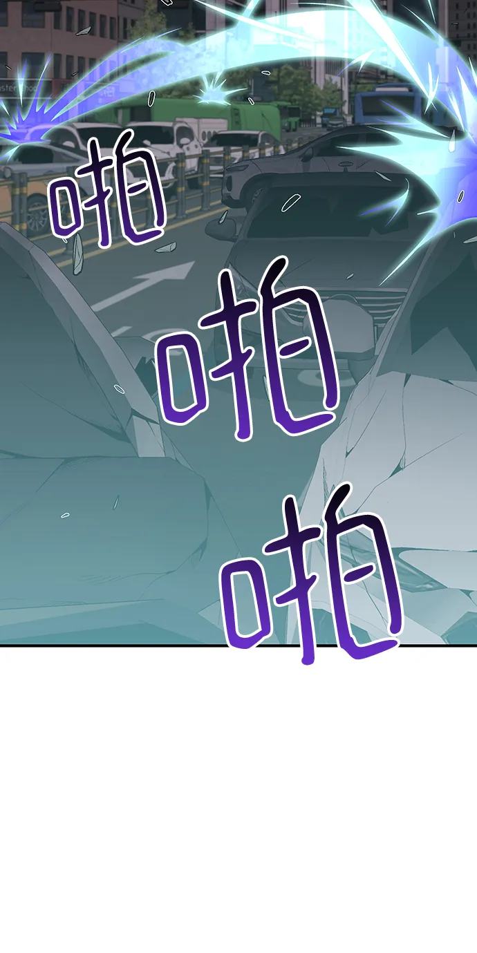 第56话 第48页