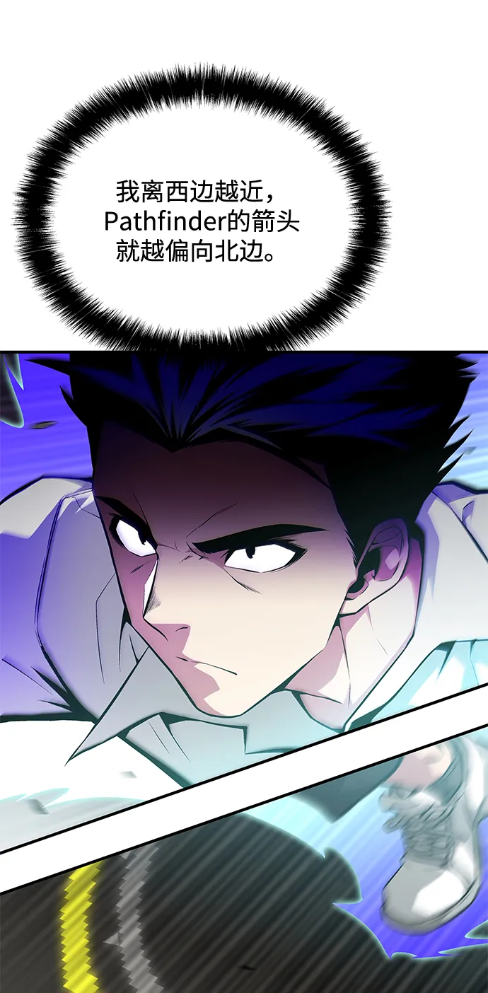 第56话 第49页