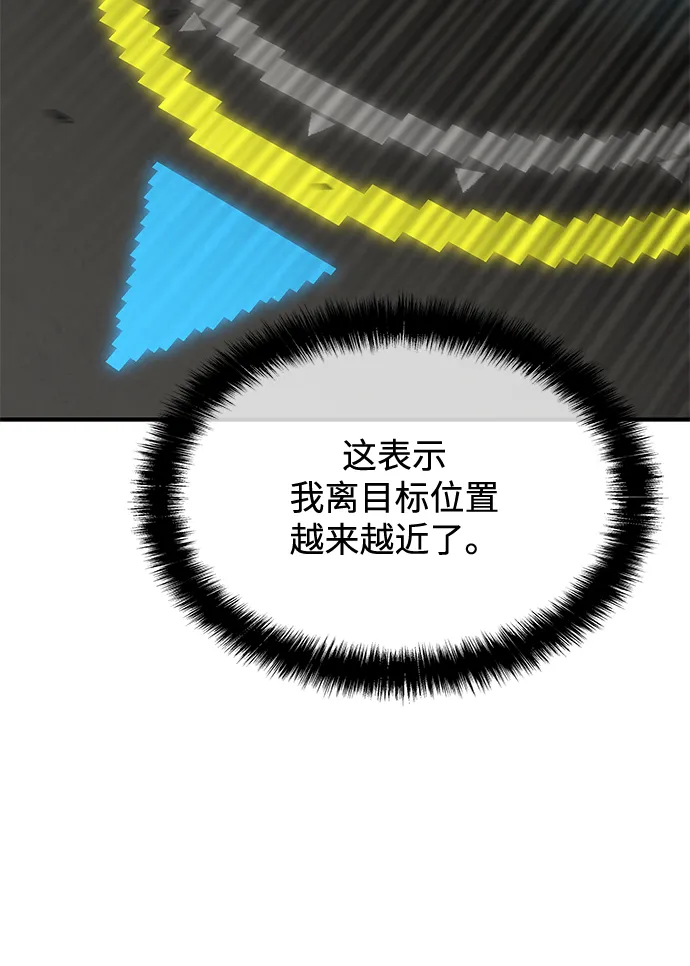 第56话 第50页