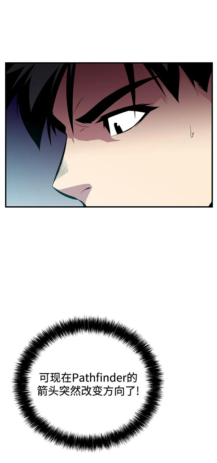 第56话 第55页