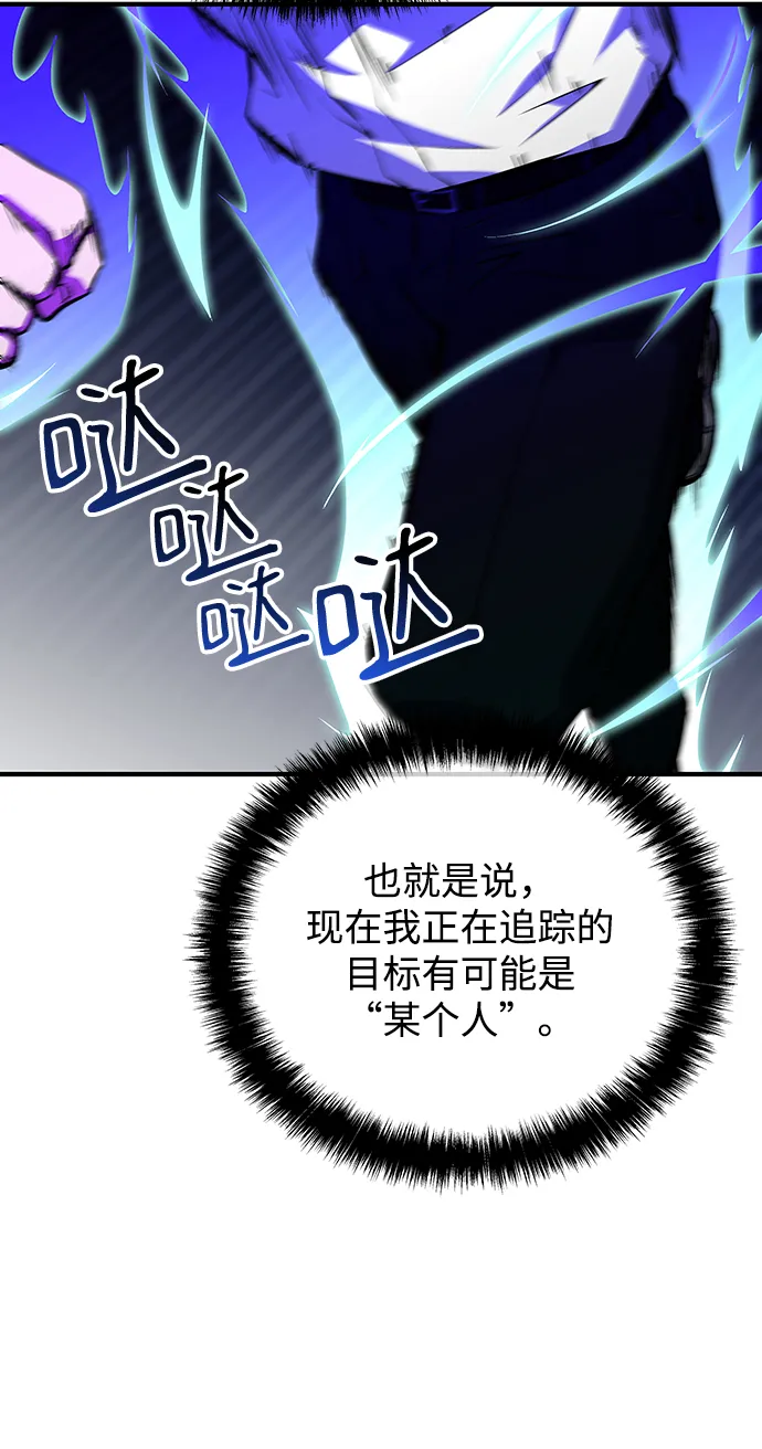 第56话 第59页