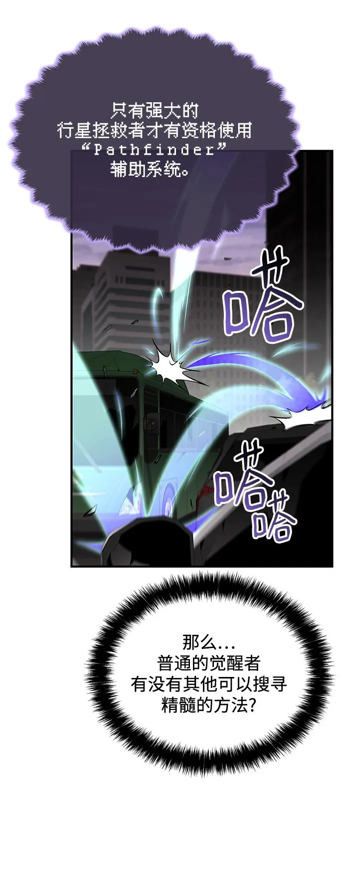 第56话 第62页