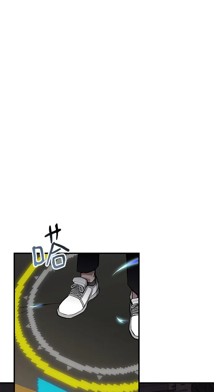 第56话 第65页