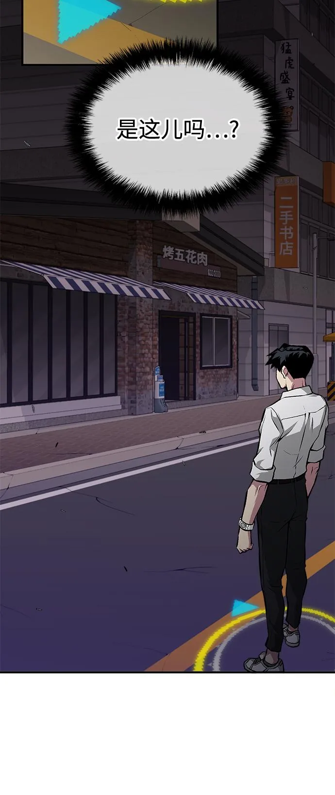 第56话 第66页