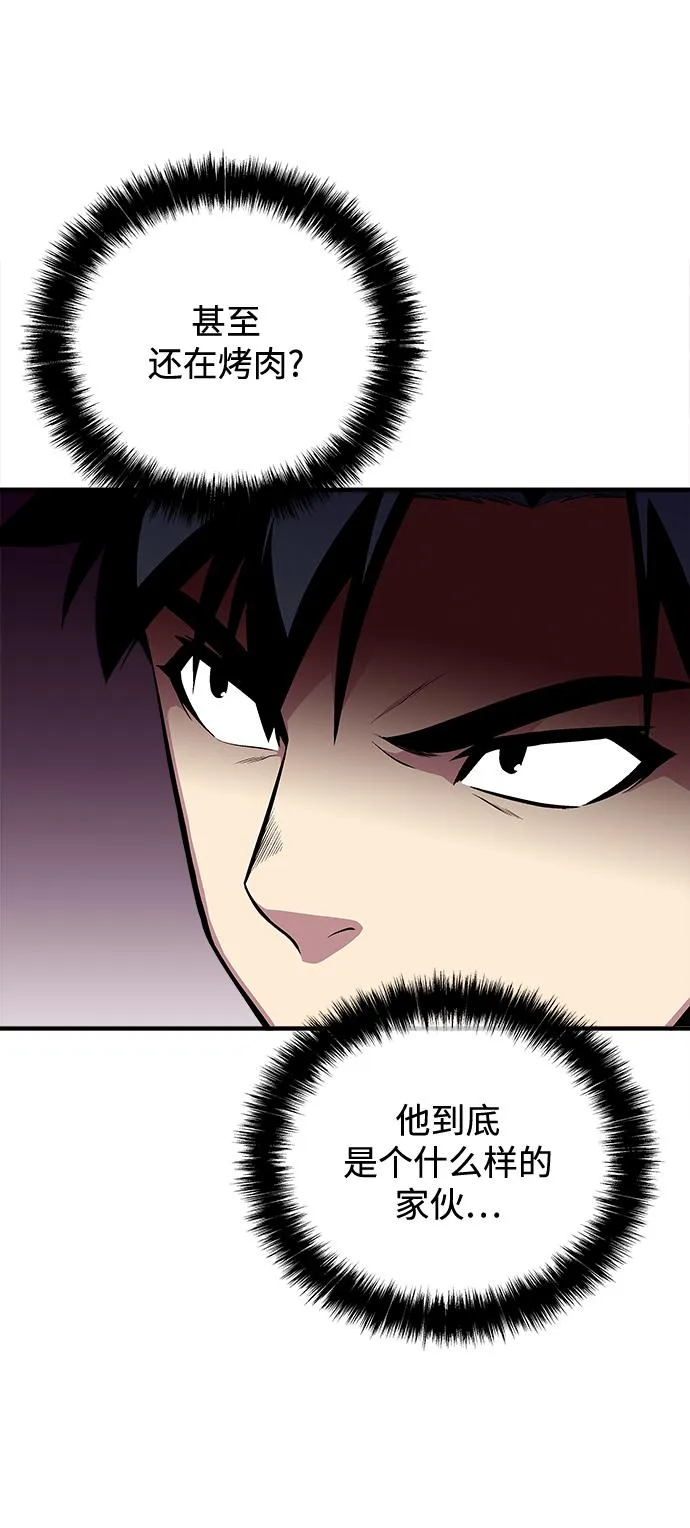 第56话 第69页
