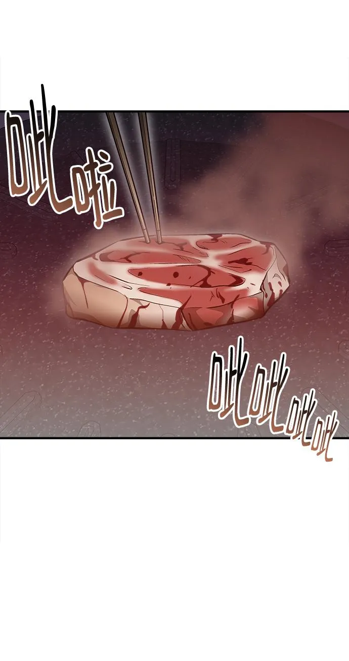 第56话 第72页