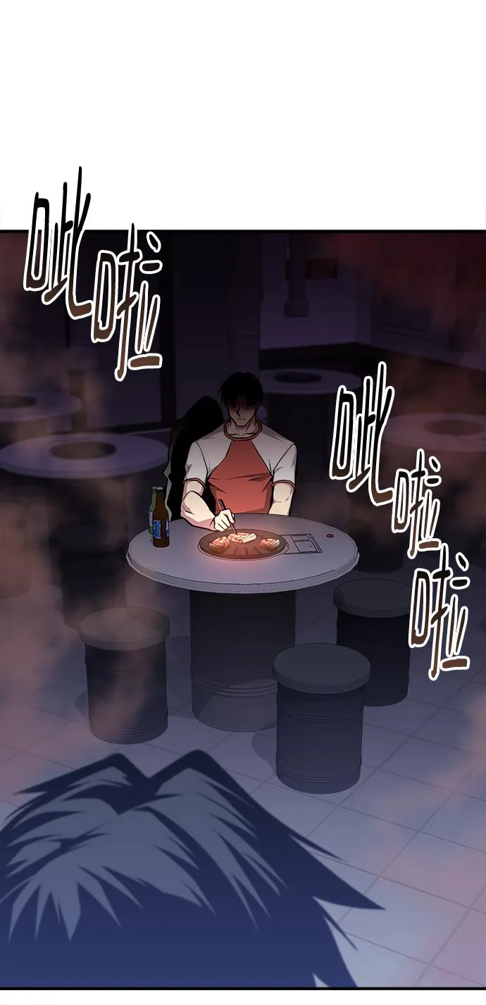 第56话 第73页