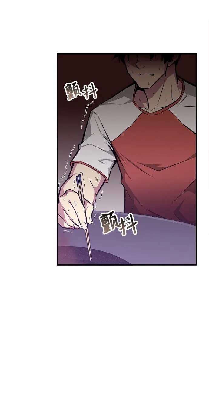 第56话 第75页
