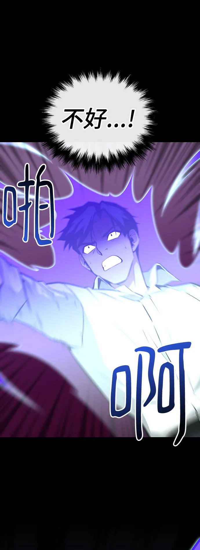 第56话 第79页