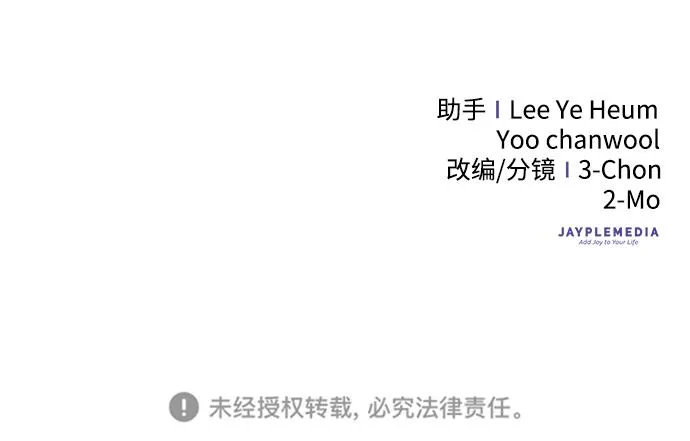 第56话 第81页