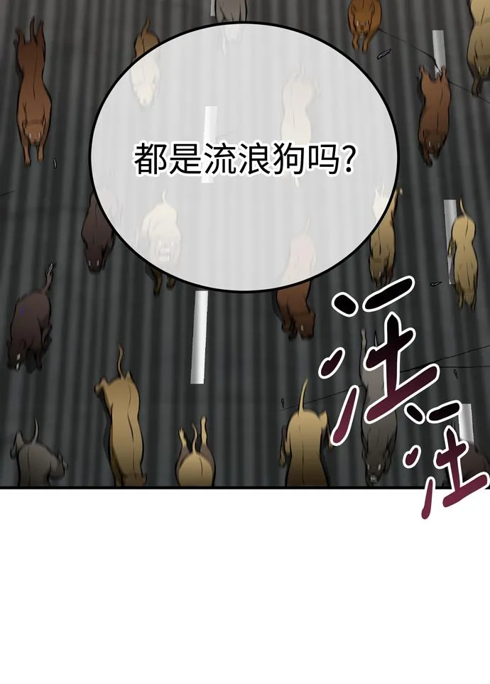第55话 第5页
