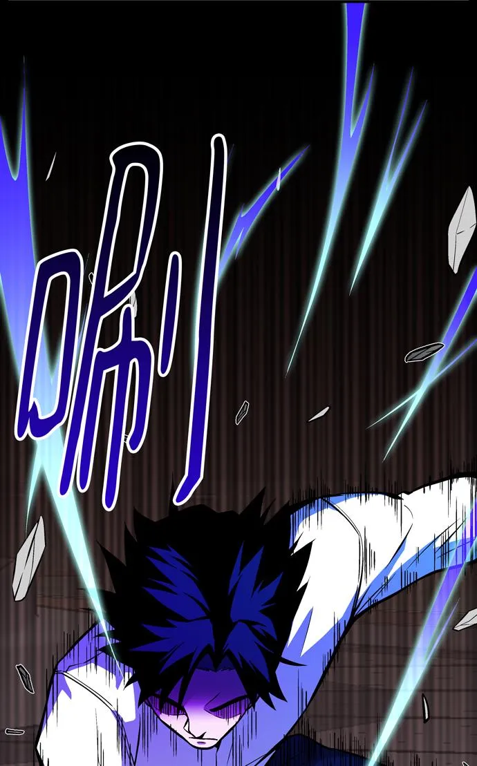 第55话 第8页
