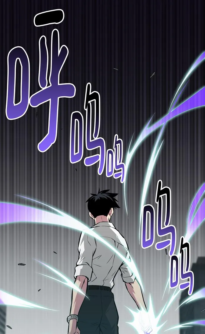 第55话 第11页