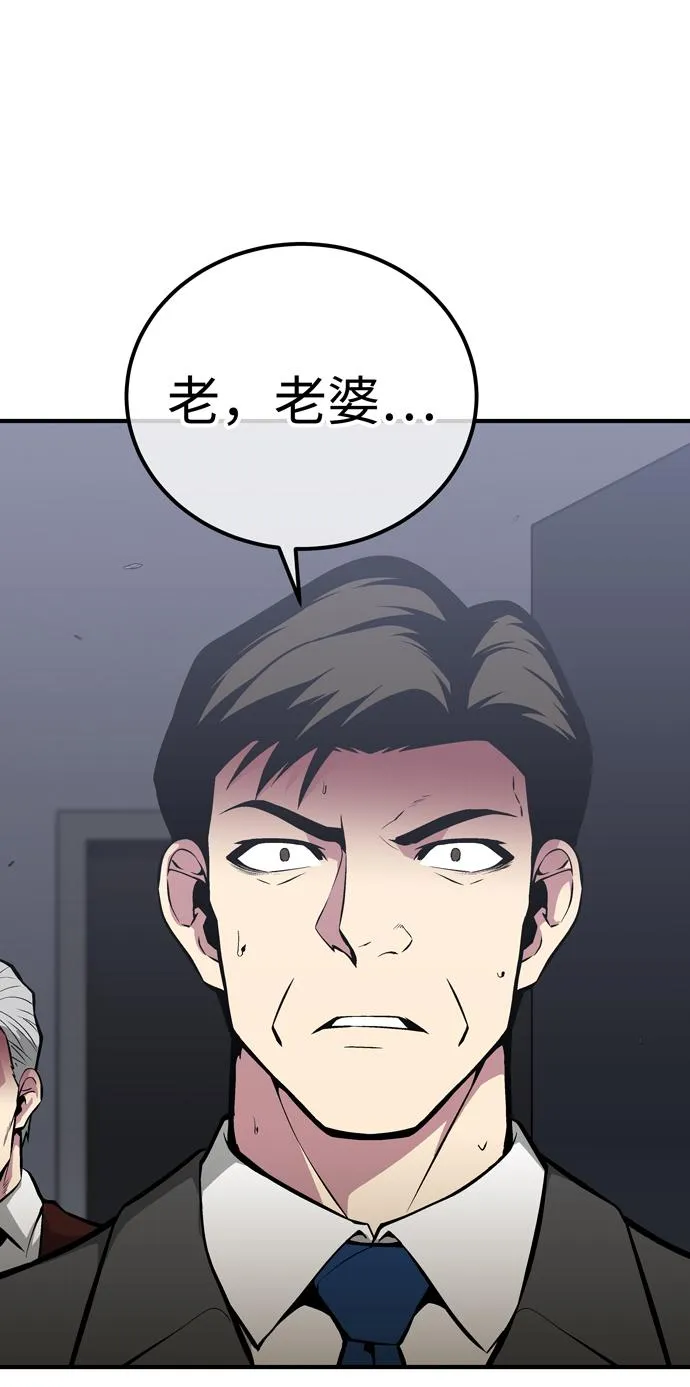 第55话 第17页