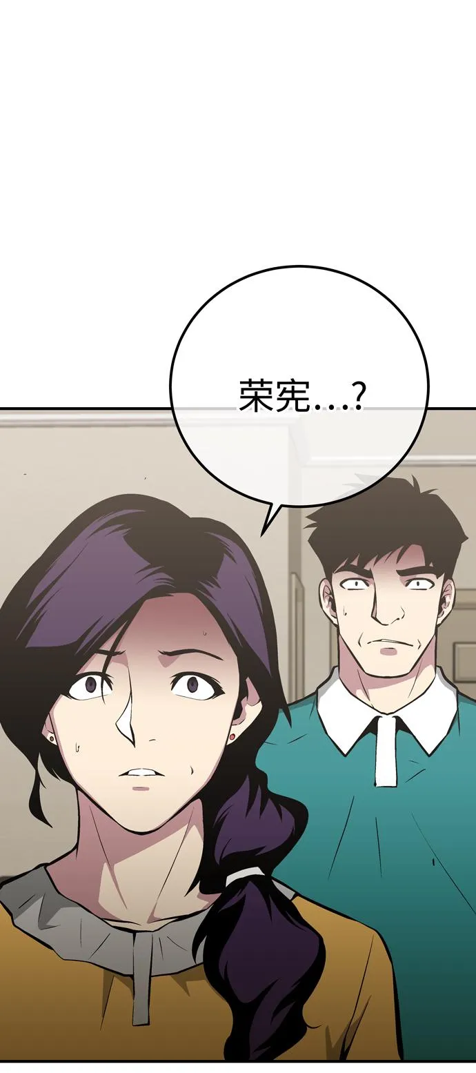 第55话 第18页