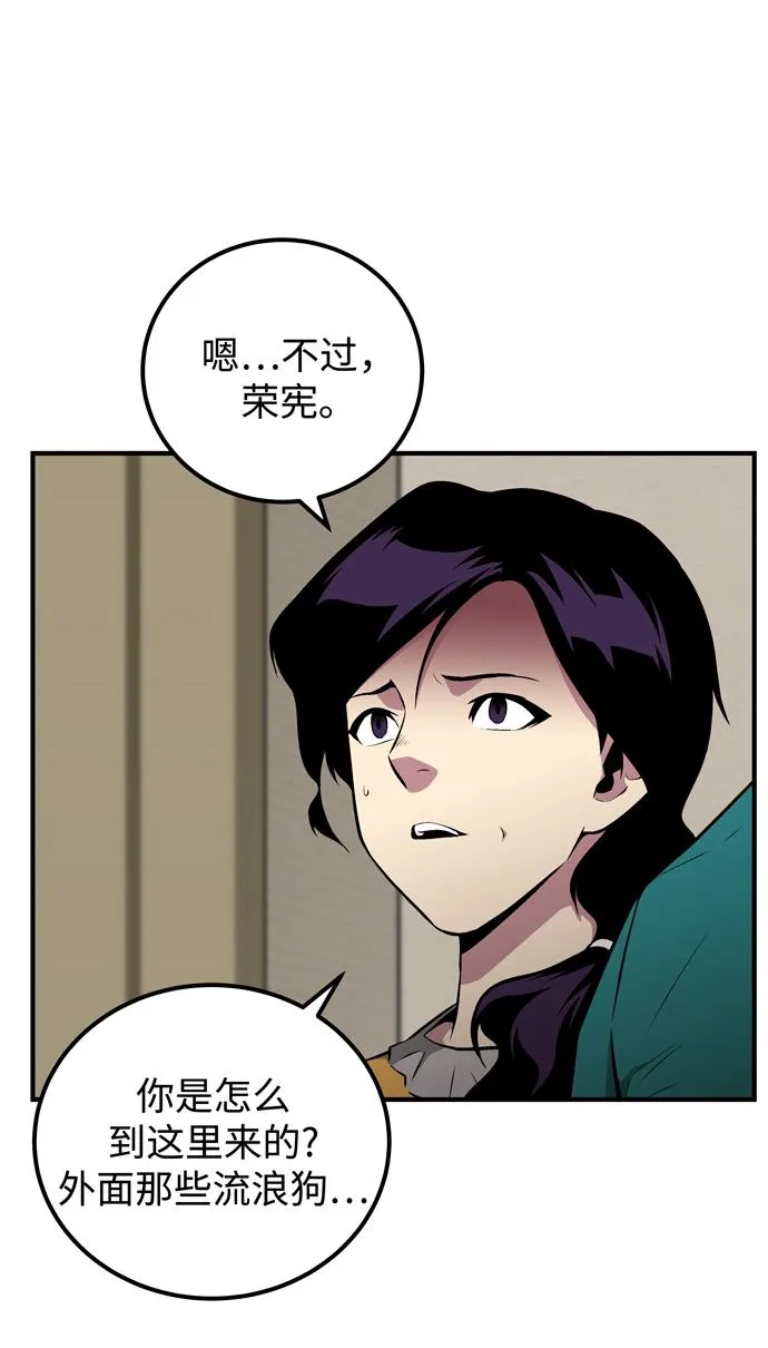 第55话 第24页