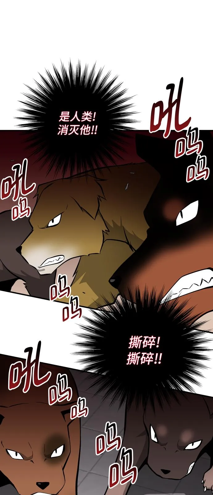 第55话 第33页
