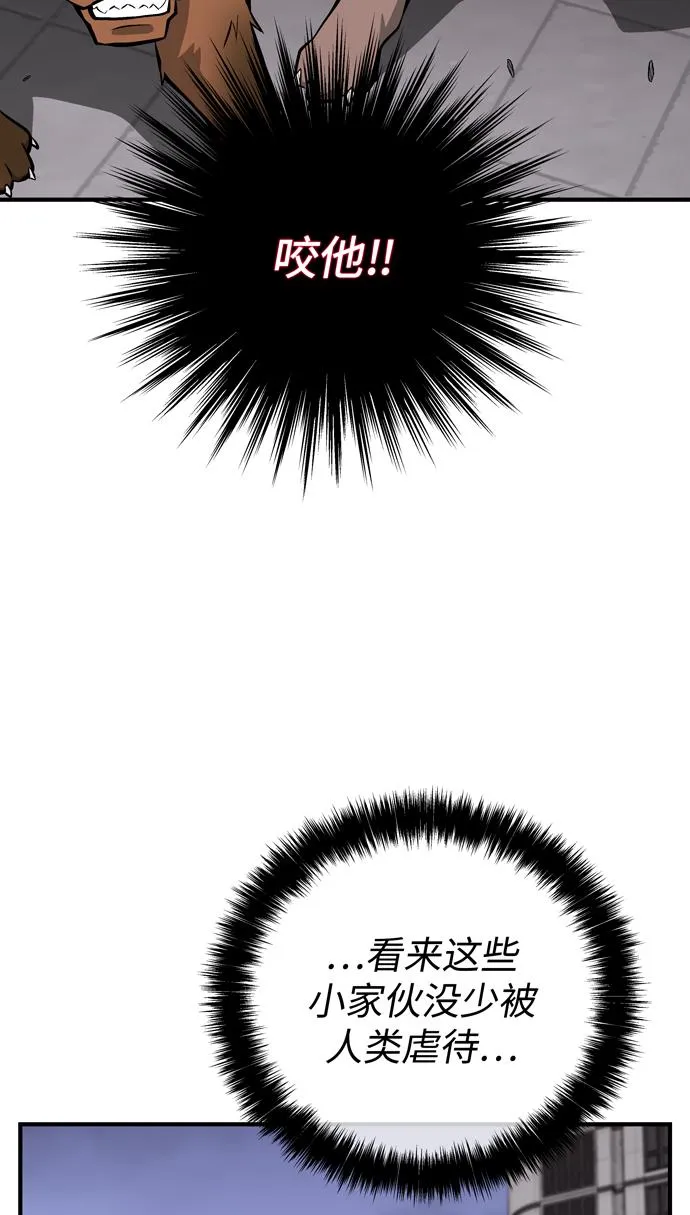 第55话 第34页