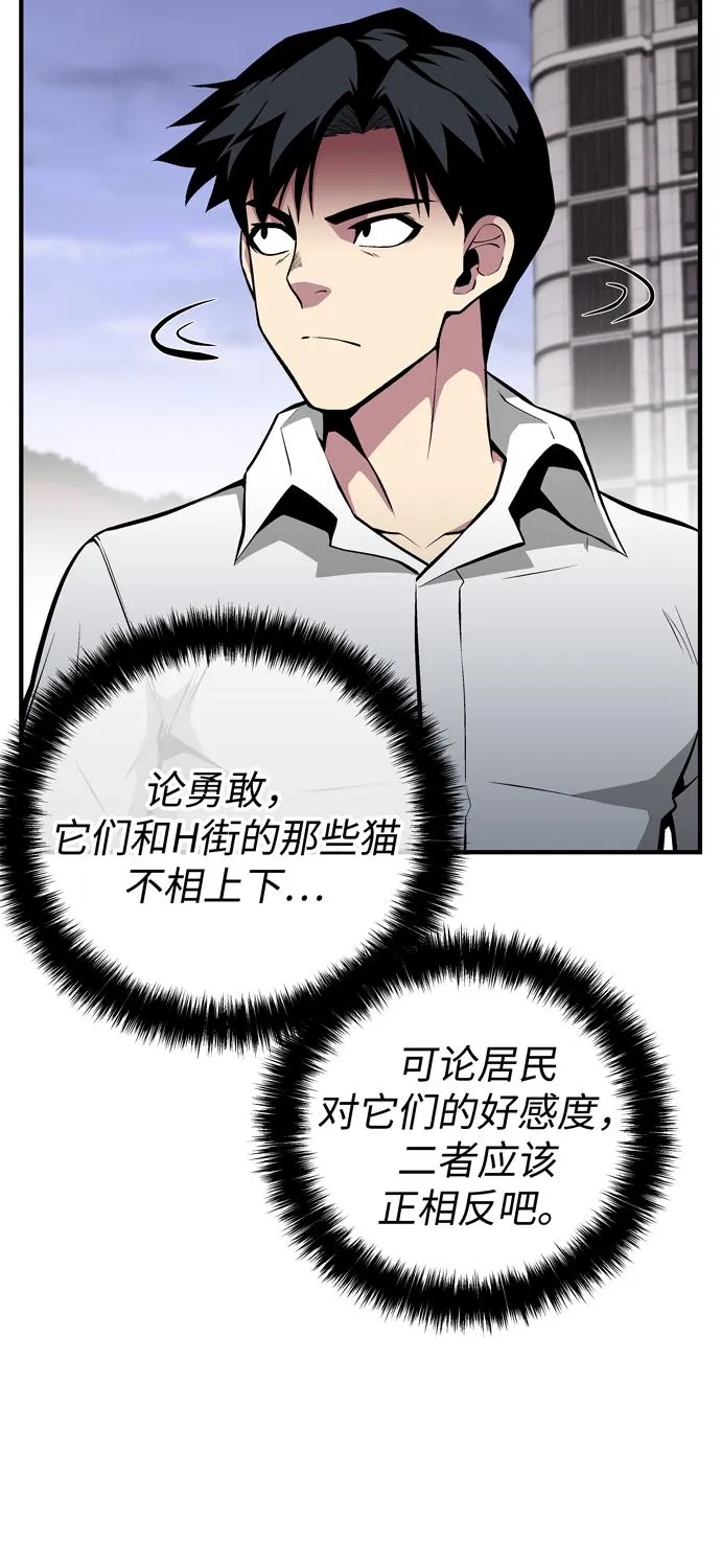 第55话 第35页