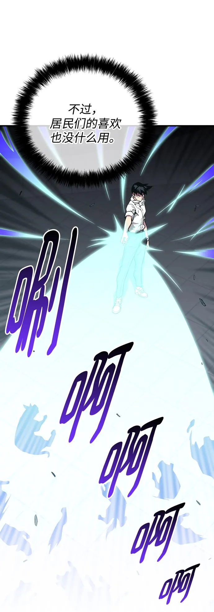 第55话 第36页